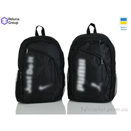 Чоловічий рюкзак SF001 mix 45*29*18 см, "Reluna Group" недорого оптом від прямого постачальника