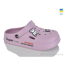 Фотография Кроксы женские летние Лето L108 нюдовий (8 пар р.36-41) "Крок" недорого оптом от прямого поставщика