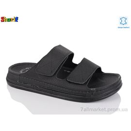 Шльопанці чоловічі пляжні Літо MS6006-4 (6 пар р.40-45) "Sharif" недорого оптом від прямого постачальника
