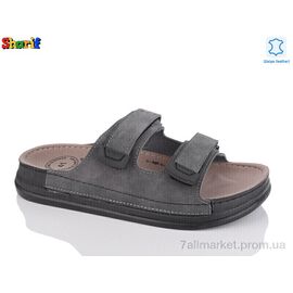 Шльопанці чоловічі пляжні Літо MS6000-2 (6 пар р.40-45) "Sharif" недорого оптом від прямого постачальника