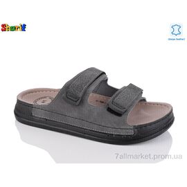 Шльопанці чоловічі пляжні Літо MS6000-3 (6 пар р.40-45) "Sharif" недорого оптом від прямого постачальника