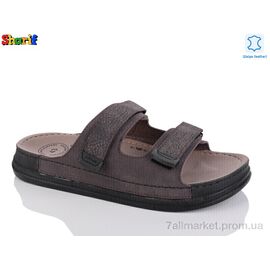 Шльопанці чоловічі пляжні Літо MS6000-4 (6 пар р.40-45) "Sharif" недорого оптом від прямого постачальника