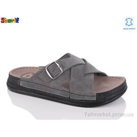 Шльопанці чоловічі пляжні Літо MS6004-2 (6 пар р.40-45) "Sharif" недорого оптом від прямого постачальника