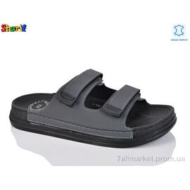 Шльопанці чоловічі пляжні Літо MS6000-9 (6 пар р.40-45) "Sharif" недорого оптом від прямого постачальника