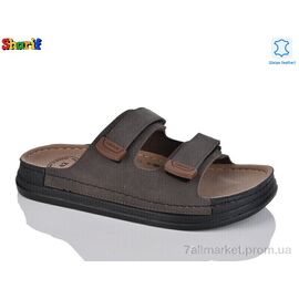 Шльопанці чоловічі пляжні Літо MS6000-12 (6 пар р.40-45) "Sharif" недорого оптом від прямого постачальника