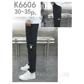 Джинси Джогери чоловічі з кишенями розміри 30-35 "SKAY" недорого від прямого постачальника