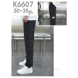 Джогери чоловічі з кишенями розміри 30-35 "SKAY" недорого від прямого постачальника