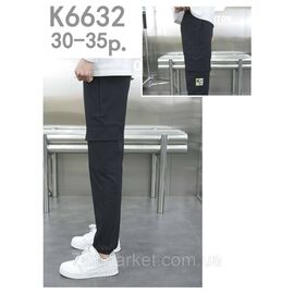 Джогери чоловічі з кишенями розміри 30-35 "SKAY" недорого від прямого постачальника