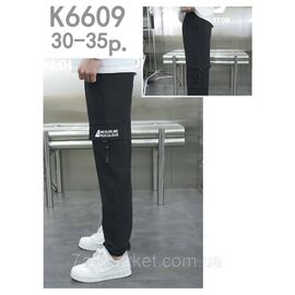 Джогери чоловічі з кишенями розміри 30-35 "SKAY" недорого від прямого постачальника