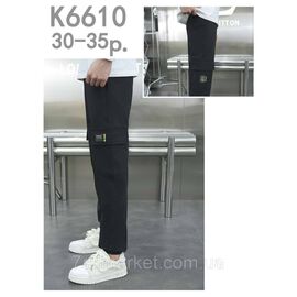 Джогери чоловічі з кишенями розміри 30-35 "SKAY" недорого від прямого постачальника