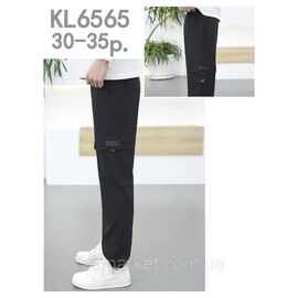 Фотография Джоггеры мужские с карманами размеры 30-35 "SKAY" недорого от прямого поставщика