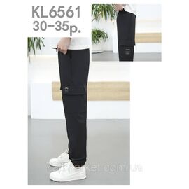 Фотография Джоггеры мужские с карманами размеры 30-35 "SKAY" недорого от прямого поставщика