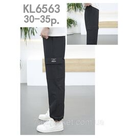 Фотография Джоггеры мужские с карманами размеры 30-35 "SKAY" недорого от прямого поставщика