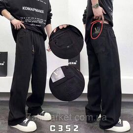 Фотография Джинсы мужские на резинке  размеры 29-36 "SKAY" недорого от прямого поставщика