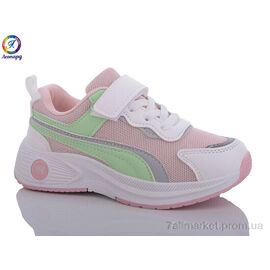 Фотография Кроссовки детские модные Весна/осень WS3342-A11 (8 пар р.32-37) "Леопард" недорого оптом от прямого поставщика