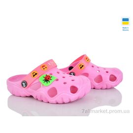 Крокси дитячі літні Літо 117182 рожевий (8 пар р.28-35) "LiBang" недорого оптом від прямого постачальника