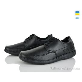 Туфлі чоловічі стильні Весна/осінь СШН2 чорний (8 пар р.40-45) "Paolla" недорого оптом від прямого постачальника