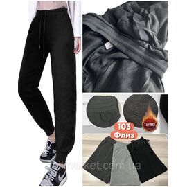 Спортивні штани жіночі, на манжеті фліс р-ри 46-56 (мікс кв) "STELLA" недорого від прямого постачальника