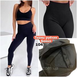 Лосини жіночі, молодіжні на хутрі р-ри L-5XL (мікс кв) "STELLA" купити недорого від прямого постачальника