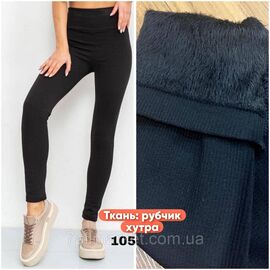 Лосини жіночі, молодіжні на хутрі р-ри L-5XL "STELLA" купити недорого від прямого постачальника