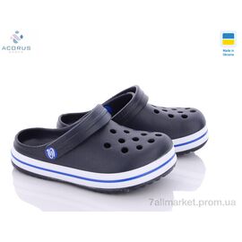 Фотография Кроксы детские летние Лето 309 navy (8 пар р.24-35) "Acorus" недорого оптом от прямого поставщика