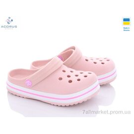 Фотография Кроксы детские летние Лето 309 pink (8 пар р.24-35) "Acorus" недорого оптом от прямого поставщика