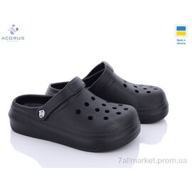 Фотография Кроксы детские летние Лето 312 black (6 пар р.31-35) "Acorus" недорого оптом от прямого поставщика