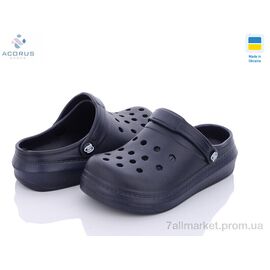 Фотография Кроксы детские летние Лето 312 navy (6 пар р.31-35) "Acorus" недорого оптом от прямого поставщика