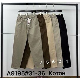 Жіночі штани A9195-3 beige р.31-36 "Immei" недорого оптом від прямого постачальника