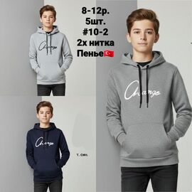 Фотография Худи детский на мальчика 10-2 d.grey р.8-12 "iBamBino" недорого оптом от прямого поставщика