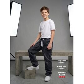 Фотография Джинсы детские на мальчика 98-2 d.grey р.8-12 "iBamBino" недорого оптом от прямого поставщика