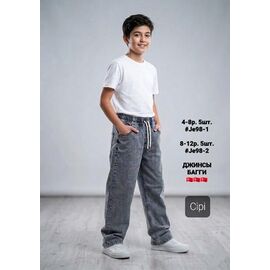 Фотография Джинсы детские на мальчика 98-2 grey р.8-12 "iBamBino" недорого оптом от прямого поставщика