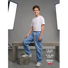 Фотография Джинсы детские на мальчика 98-2 l.blue р.8-12 "iBamBino" недорого оптом от прямого поставщика