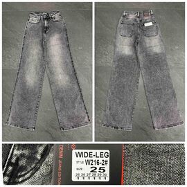 Джинси жіночі 216-2 grey р.25-30 "Lin" недорого оптом від прямого постачальника