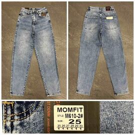 Джинси жіночі 610-2 l.blue р.25-30 "Lin" недорого оптом від прямого постачальника