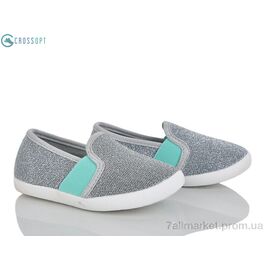 Фотография Слипоны детские без шнурков Лето BE112 silver (6 пар р.24-29) "CROSSOPT" недорого оптом от прямого поставщика