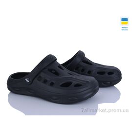 Крокси чоловічі легкі Літо 123-КС2 чорний (8 пар р.40-46) "Alex" недорого оптом від прямого постачальника