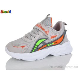 Фотография Кроссовки детские модные Весна/осень 30055-4 (8 пар р.31-35) "Sharif" недорого оптом от прямого поставщика