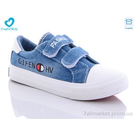 Кеди дитячі легкі Весна/осінь 93-11 (6 пар р.25-30) "Comfort-baby" недорого оптом від прямого постачальника