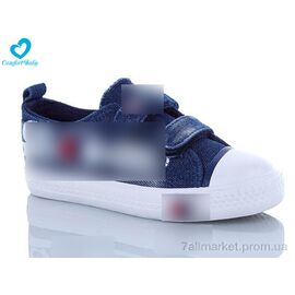 Кеди дитячі легкі Весна/осінь 1919-1 синий (6 пар р.25-30) "Comfort-baby" недорого оптом від прямого постачальника