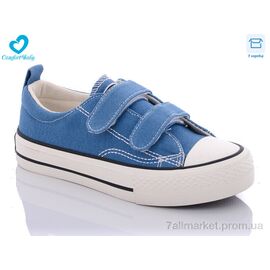 Кеди дитячі легкі Весна/осінь 2073 блакитний (8 пар р.25-30) "Comfort-baby" недорого оптом від прямого постачальника