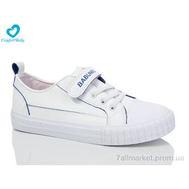 Кеди дитячі легкі Весна/осінь 350 біл-син (8 пар р.31-37) "Comfort-baby" недорого оптом від прямого постачальника