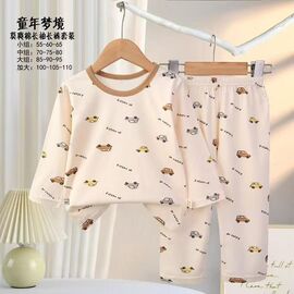 Дитяча піжама на хлопчика FK1605 beige р.150-160 "Fili kids" недорого оптом від прямого постачальника