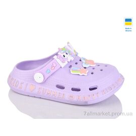 Фотография Кроксы детские летние Лето 005 бузковий (6 пар р.25-30) "DeMur" недорого оптом от прямого поставщика