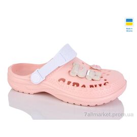 Фотография Кроксы детские летние Лето 009 персик (8 пар р.30-35) "DeMur" недорого оптом от прямого поставщика