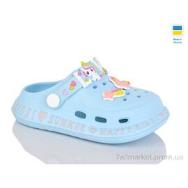 Фотография Кроксы детские летние Лето 005 бірюзовий (6 пар р.25-30) "DeMur" недорого оптом от прямого поставщика