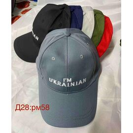 Фотография Кепка мужская D28 mix р.58 "WHITE" недорого оптом от прямого поставщика