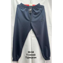 Фотография Штаны спортивные мужские MH550 navy р.50-58 "WELL" недорого оптом от прямого поставщика