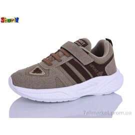 Кросівки дитячі модні Весна/осінь 1892-1 (8 пар р.31-35) "Sharif" недорого оптом від прямого постачальника