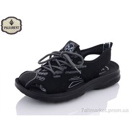 Сандалії дитячі літні Літо D650 (8 пар р.36-41) "PALIAMENT" недорого оптом від прямого постачальника
